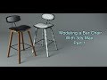 Modeling a Bar Chair in 3ds Max Part1