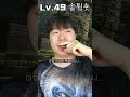 환장 RPG 마법 연구 재료 모으기