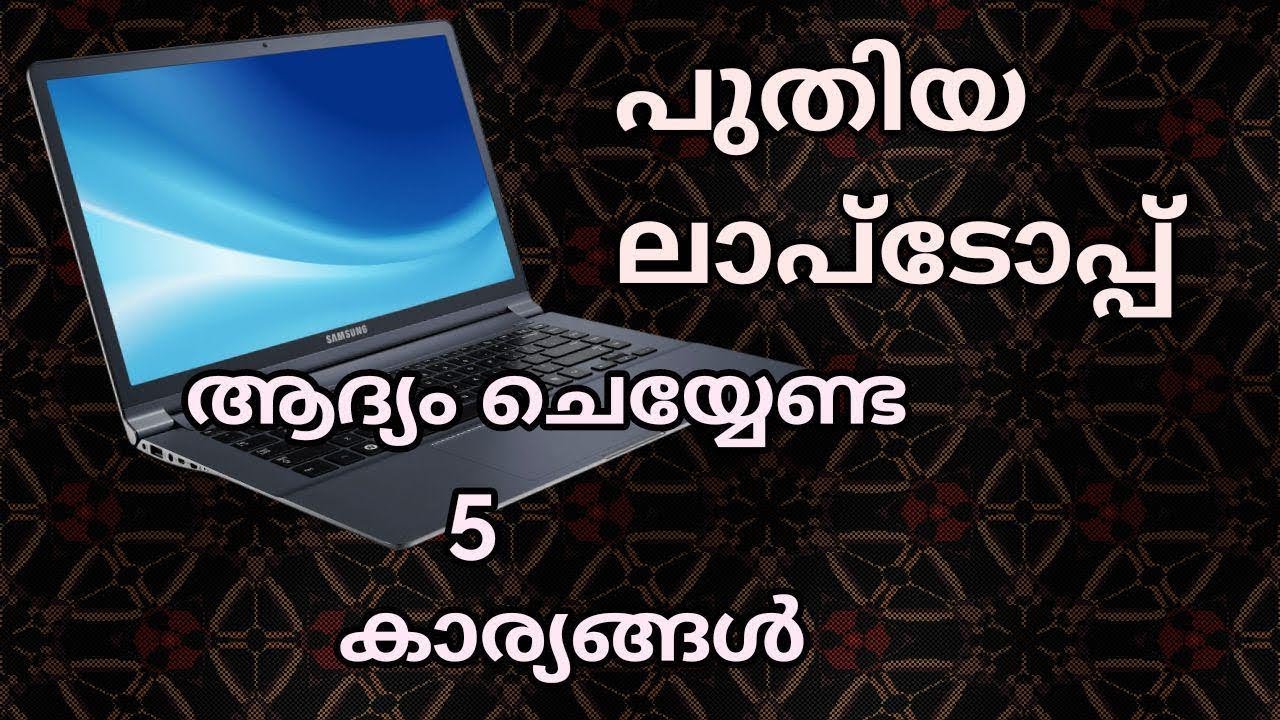 how to download zoom app in laptop in malayalam how to download zoom app in laptop in malayalam
