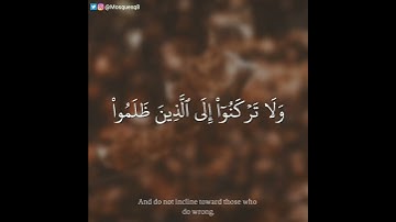 تلاوة ندية للقارئ احمد البشر