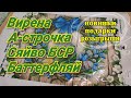 Посылки от поставщиков, розыгрыш новинок