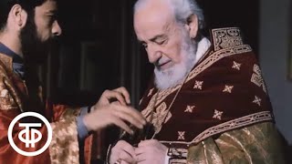 Вазген I - католикос всех армян (1989)