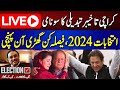 92 NEWS LIVE | Elections 2024 Latest Updates - Election Results & Exclusive Analysis image