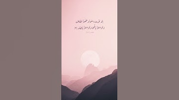 الشيخ ياسر الدوسري-سورة العصر #تلاوة_خاشعة #اكسبلور #قرآن