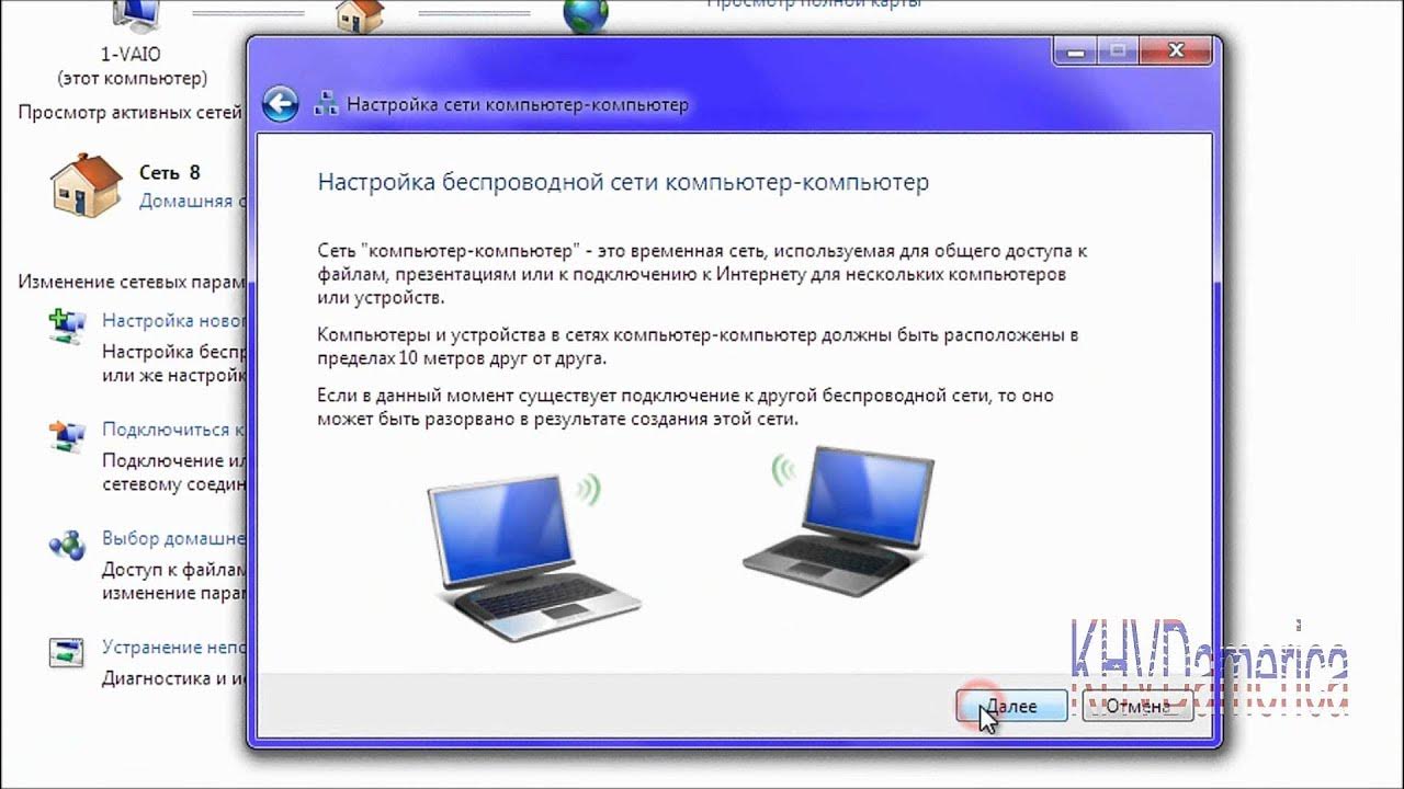 Как сделать раздачу интернета на ноутбук. Как раздать интернет с ноутбука на телевизор. можно ли раздать интернет с компьютера на телефон без роутера. как раздать интернет на виндовс 10. как сделать раздачу с ноутбука windows 8.
