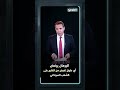 رسائل حاسمة من البرهان إلى سفراء الاتحاد الأوروبي.. ماذا قال؟