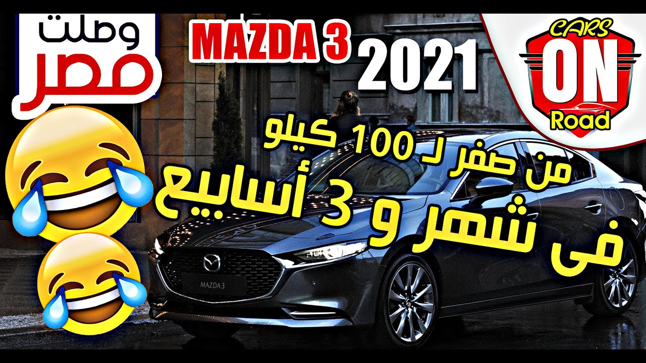 سيارة مازدا 323 موديل 1998 ممتازة للبيع Dubarter