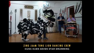 Download Lagu Seven Star Drumming Hung Gar Drum Sound | Zing Jaam Tong Lion Dancing Team Lau Kar Hung Kuen MP3
