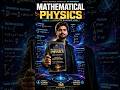 Volume - 1 | ONLY Mathematical Physics Handout You Need | SM Professor #shorts #inpho #olympiad