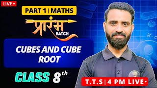 Chapter 6 || Introduction || Cubes and cube root || Class 8 || Maths || Part 1 || Ncert || Cbse