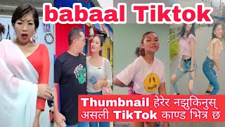 New viral TikTok / Nepali Tiktok kanda / viral Nepali Tiktok / nepali tiktok  / TikTok kanda part 2