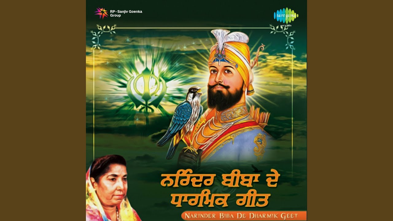 Hawa Patne Shehar Ton Aayee