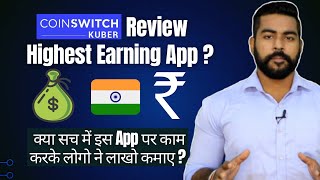 Coinswitch Kuber Review | Highest Earning App India? | Complete Truth | Praveen Dilliwala