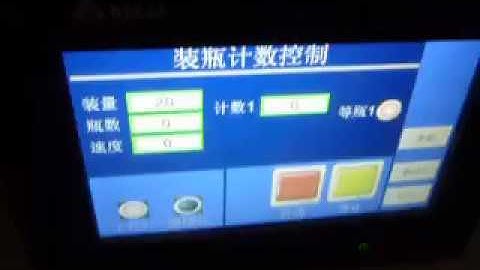 RQ-DSL-8 8 channel electronic counting machine with strap machine