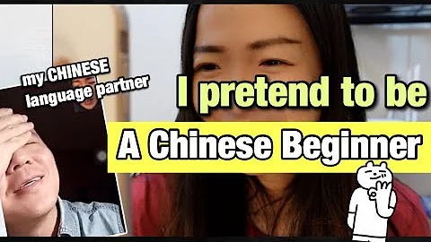 I PRETEND to be a beginner and chat with my CHINESE language partner - Learn Chinese with Natives. - DayDayNews