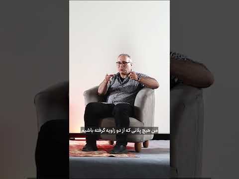 هفتمین شب با رضا میرکریمی