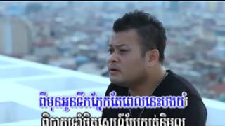 09  ពីមុនអូនទឹកភ្នែក ពេលនេះបងយំ   ពិសិដ្ឋ