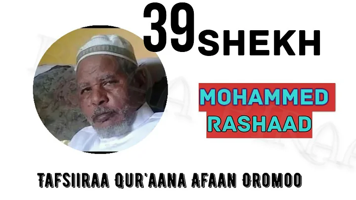Shekh Mohammed Rashad Suraa 39 . Az-Zumer