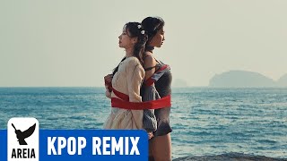 TWICE - I GOT YOU (Areia Remix)