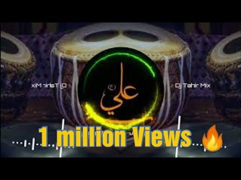 Tabla beats Full Bass Dj Tahir Mix Ali Haidar tabla beat Full Bass Mix