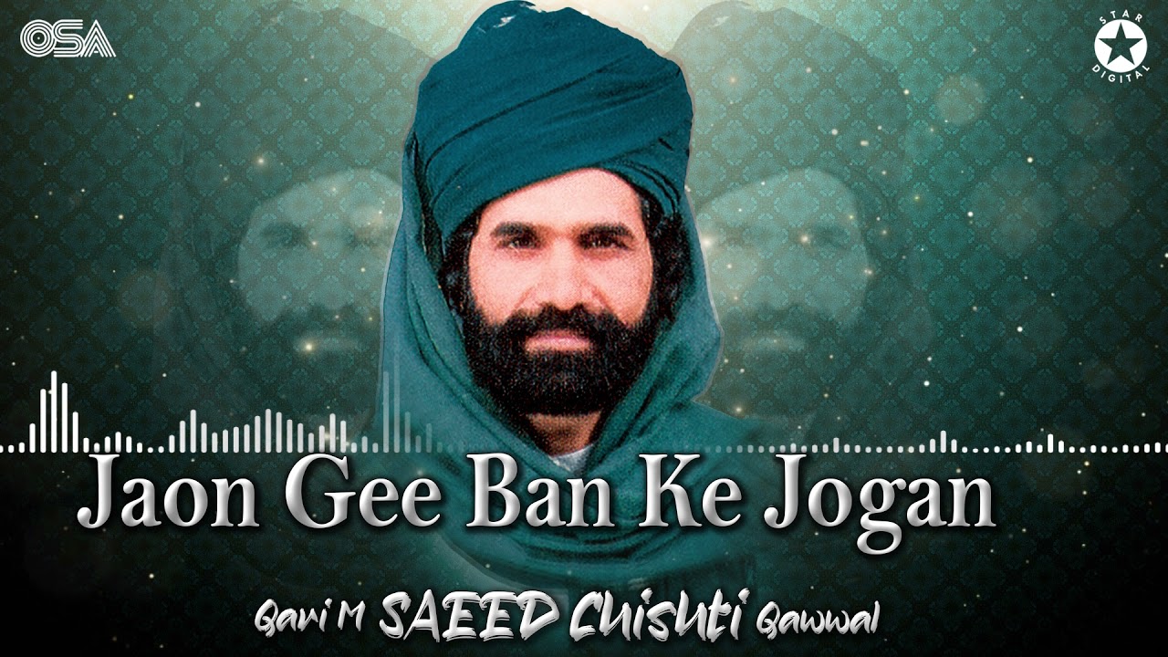 Jaon Gee Ban Ke Jogan   Qari M Saeed Chishti   Best Superhit Qawwali  OSA Worldwide