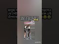 #funny #foryou #btsedits #shortvideo #btsvlog #viralvideo #trend #fypシ゚viral #youtubeshorts