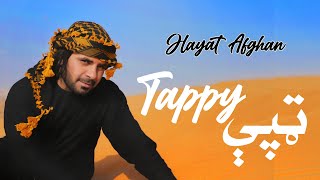 Hayat Afghan - Tappy || Afghan Pashto New Song 2020
