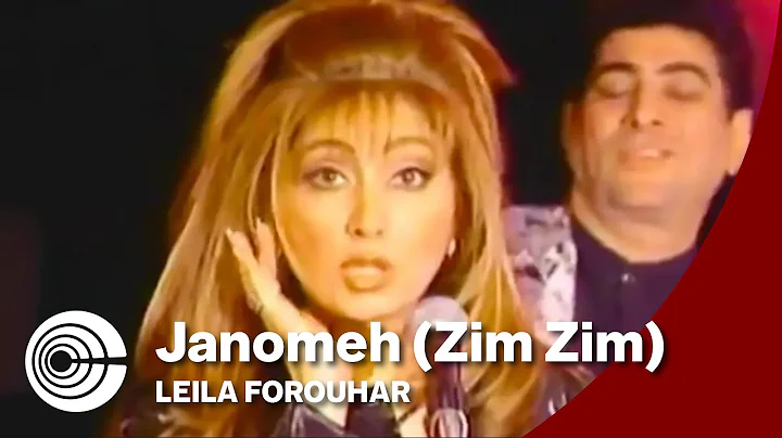 Leila Forouhar - Janomeh (Zim Zim) |    -