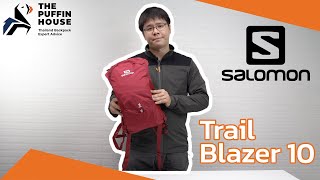298. Review กระเป๋าเดินวิ่งเทรลยี่ห้อ Salomon รุ่น Trail Blazer 10