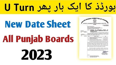 9th Class Postponed Exams New Date Sheet 2023 | Punjab Board Official Date Sheet 9th Class