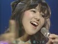 石野真子 02 わたしの首領 1978