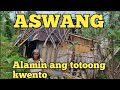 PAANO NAGING ASWANG C NANAY PANOORIN  HANGANG DULO VIDEO NATO