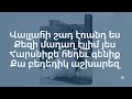 Ethno Colors Kismeth ユ盤ォユスユエユ ユゥ Karaoke With Lyrics Ethno Colors Kismeth ユ盤ォユスユエユ ユゥ Karaoke With Lyrics