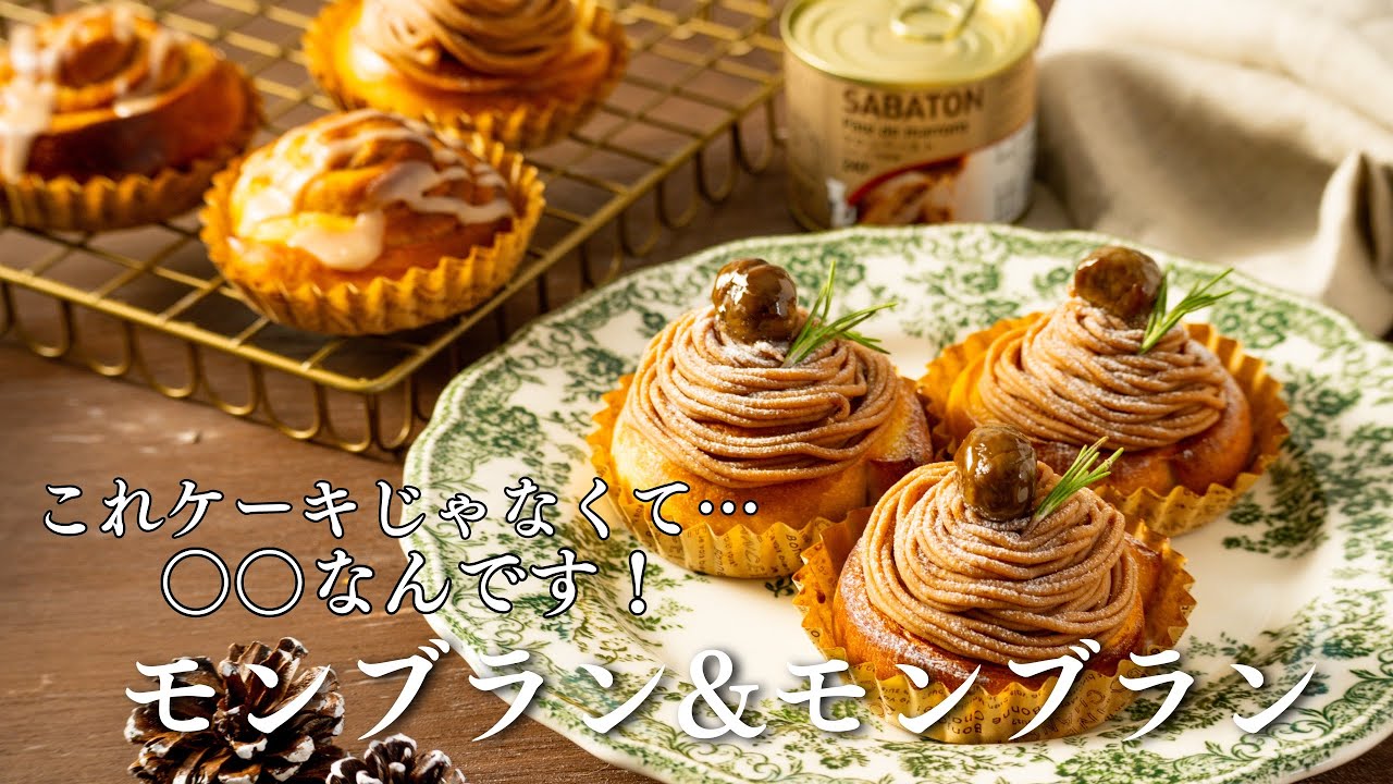 The origin of the recipe name is revealed at the end of the video