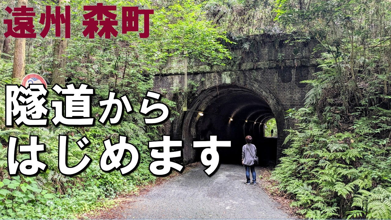 鵜の川　おまとめ Exploring the Little Kyoto of Enshu by Car: A Leisurely Trip