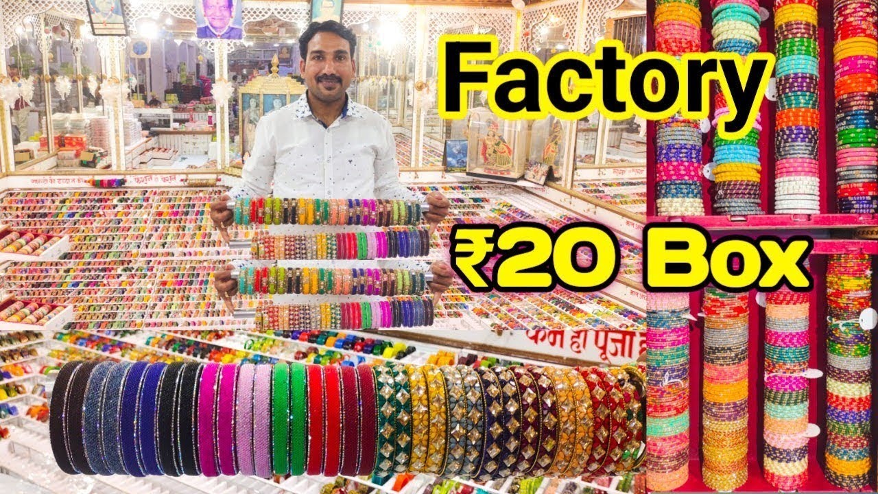 bangles manufacturers in firozabad काँच की चूड़िया फैक्ट्री firozabad ka sabse bada Chudi