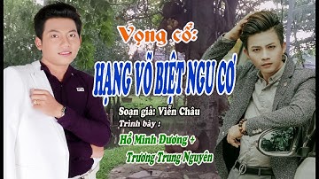 Bài vọng cổ - HẠNG VÕ BIỆT NGU CƠ _ HỒ MINH ĐƯƠNG & TRƯƠNG TRUNG NGUYÊN song ca.
