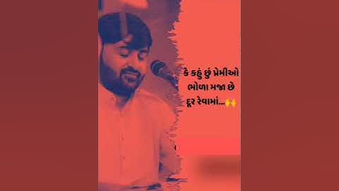 Devayat Khavad Status Video || Devayat Khavad New Dayro Status || #dayro 2.0