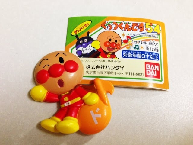 アンパンマンくっつくんです54☆アンパンマン - YouTube