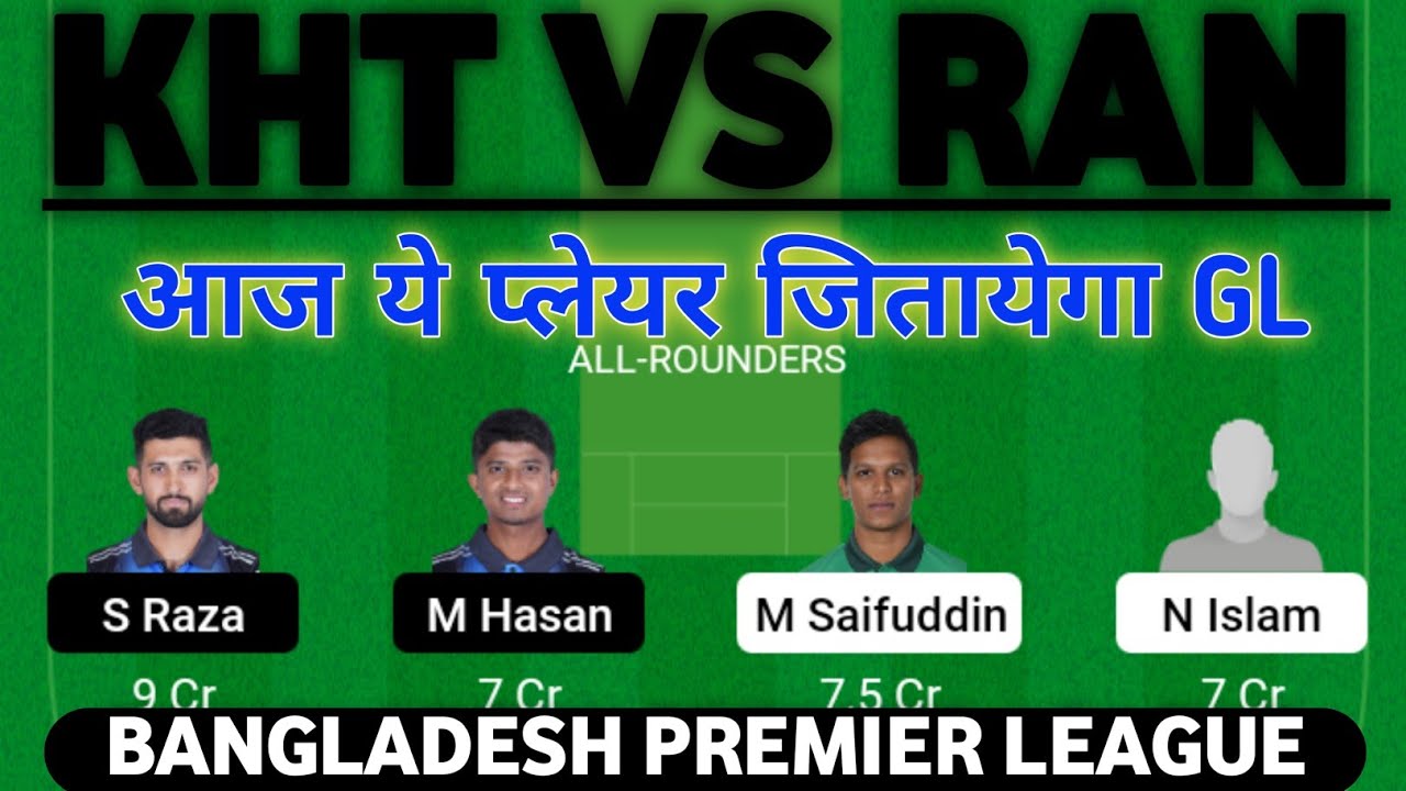 bangladesh premier league, kht vs ran dream11 prediction, bangladesh premier league 2023 ,kht vs ran