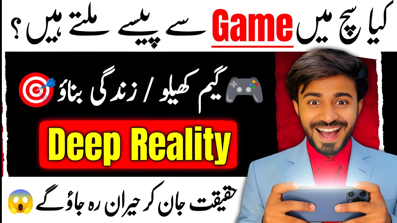 Play the Game 🎮 | Gaming World & Real Opportunities | Deep Reality