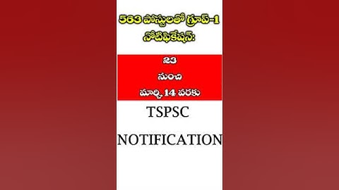 TSPSC GROUP-1 NOTIFICATION  #reels #telugu #telangana #telugushorts #shorts #telugunews
