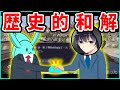 BobSappAimと5年越しの歴史的和解？をするすもも【RUST配信者鯖#07】【2022/06/10】