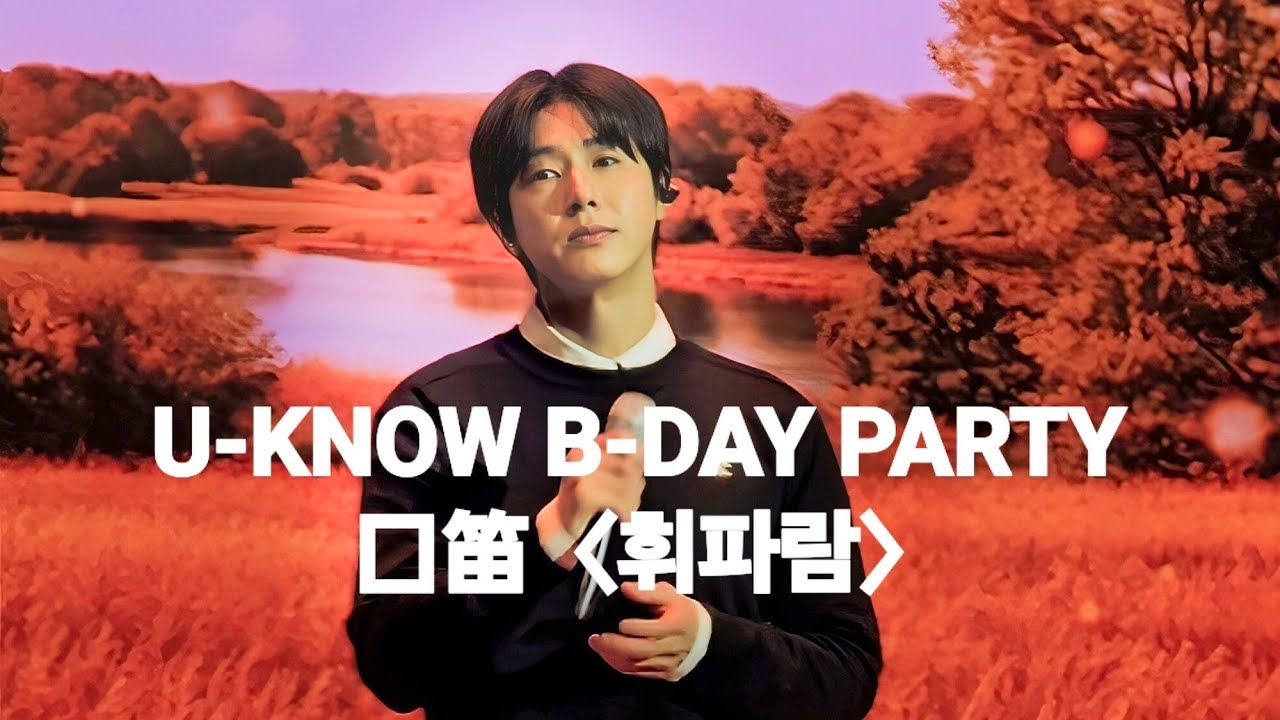 U-KNOW 口笛 260206 유노윤호 ユノ 40th B-DAY 東方神起