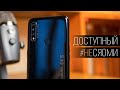 Обзор OPPO A31: бюджетный не значит плохой! Все козыри и недостатки OPPO A31