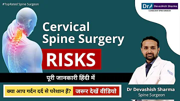 Cervical Spine Surgery Risks Explained in Hindi | Cervical Pain Treatment in Delhi & Noida, India