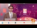 "Martyred Major Laid to Rest! | Breaking News | GNN