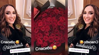 Сергей Шнуров прислал Ольге Бузовой роскошный букет алых роз в Питере