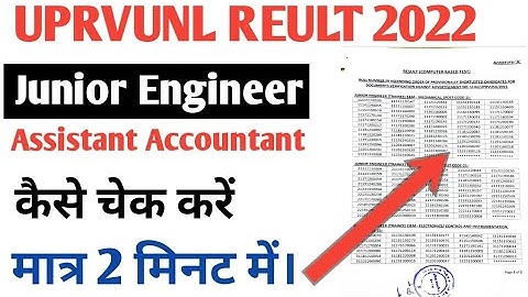 UPRVUNL JE RESULT 2022 | UPRVUNL JE Cut Off 2022 | UPRVUNL REULT Kaise Check kare | UPRVUNL RESULT