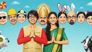 Chi Va Chi Sau Ka 2017 Full Marathi Movie love story movie